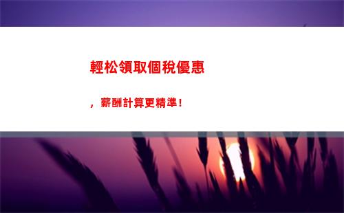個人所得稅抵扣申報(個人所得稅抵扣申報晚了怎么辦)