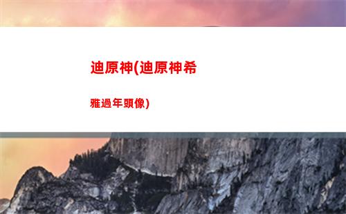 俺原神(俺原神怎么打開在圖書館拿著書)