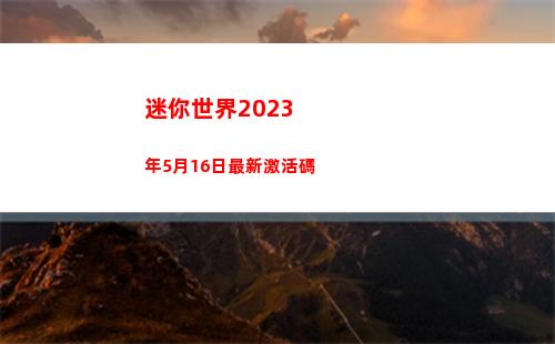 美股達人怎么過關 過關方法介紹