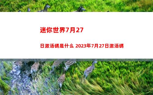 晶核鐮衛搭配攻略