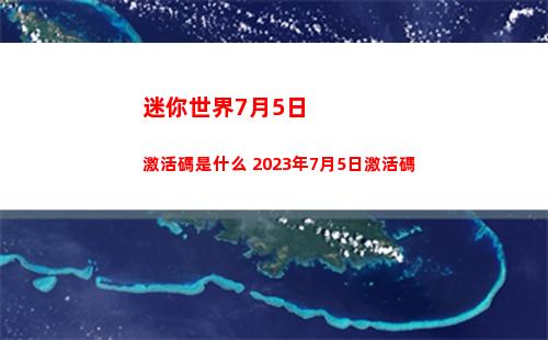 藍(lán)色協(xié)議怎么加入隊(duì)伍