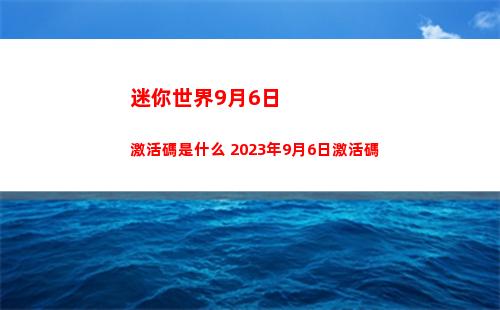 金鏟鏟之戰(zhàn)暗域巨魔第1關(guān)怎么過的 金鏟鏟之戰(zhàn)暗域巨魔第1關(guān)怎么過關(guān)