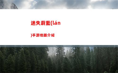 絕區(qū)零可琳威克斯獲取方式介紹