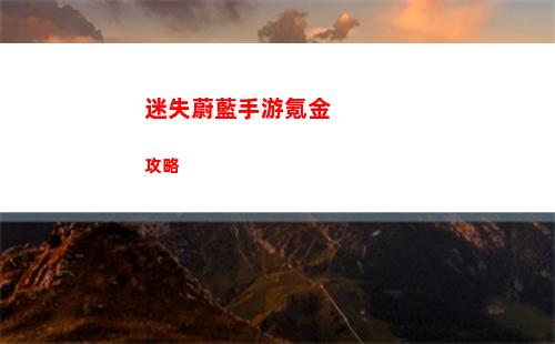 明日方舟見行者皮膚拾翼立繪