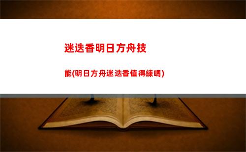 明日方舟en(明日方舟動畫)