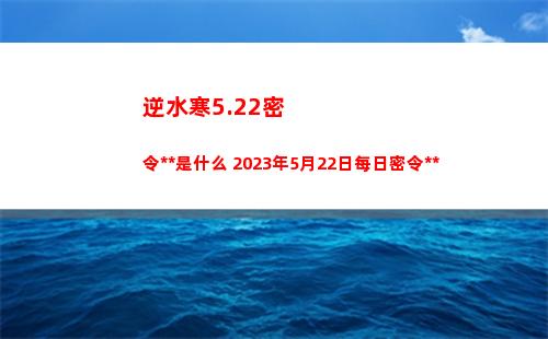 命運方舟是端游還是手游
