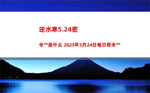 七人傳奇光與暗之交戰(zhàn)亞瑟技能詳情介紹