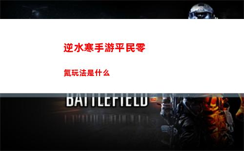 千年之旅仆從星痕怎么獲取