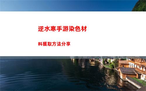 木衛四協議臭鼬槍升級效果