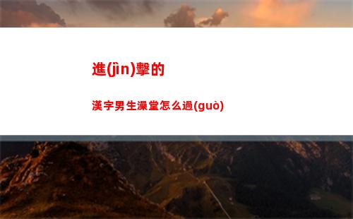 街頭霸王6什么時(shí)候出