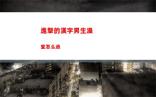 街頭霸王6什么時候出