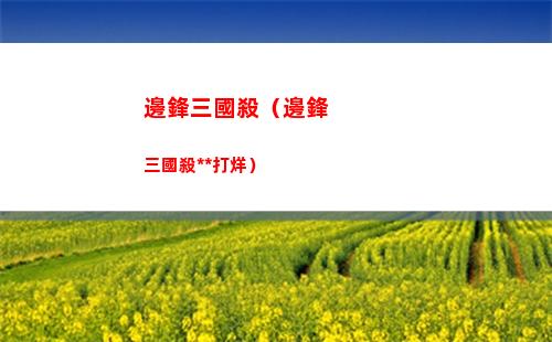 艾倫大陸（艾倫大陸的傳說）