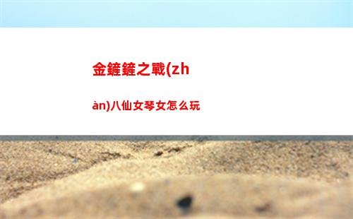 爐石傳說(shuō)巔峰無(wú)限卡牌怎么樣