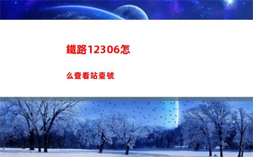 三國志戰略版陸遜s3三勢隊打法詳細攻略介紹