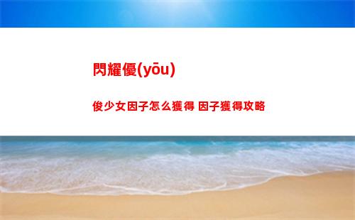 三國志戰(zhàn)略版買什么號好