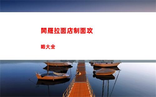 藍色協議冒險者怎么升階