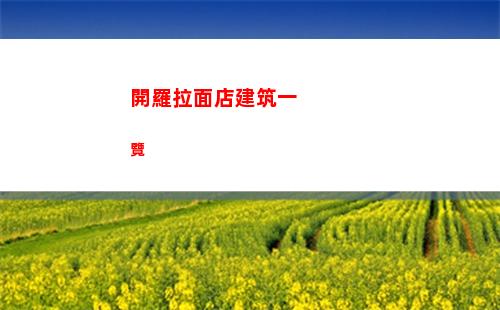 霍格沃茨之遺營地可以重復刷怪物嗎