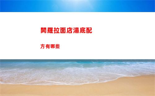 劍與遠征re0聯動兌換碼在哪輸入的 劍與遠征連抽兌換碼