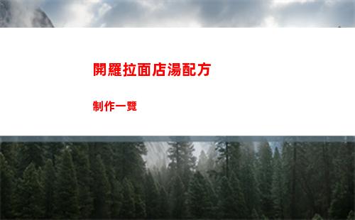 卡片怪獸狂瀾龍蝦怎么樣
