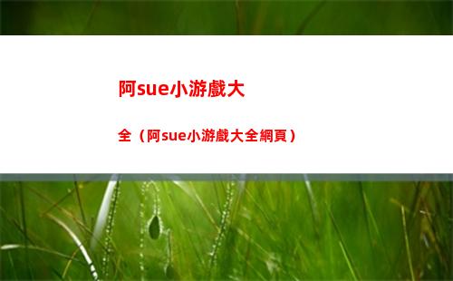 暗夜馬戲團（暗夜馬戲團卡牌）