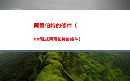 lol精粹（lol精粹號）