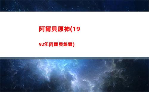 官服原神(官服原神下載入口)