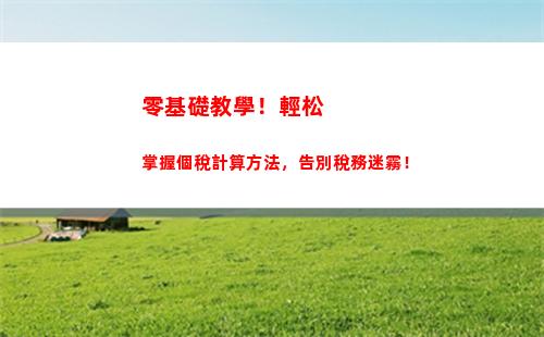 個人所得稅綜合所得費用(個人所得稅綜合所得費用什么時候才減)