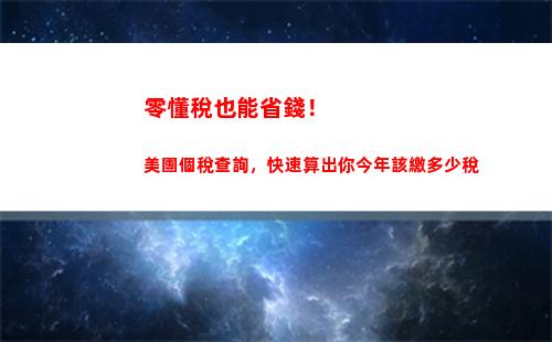 輕松查詢他人個稅，讓你掌控財務信息！