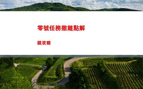 林檎是什么梗 林檎野獸先輩梗出處意思介紹