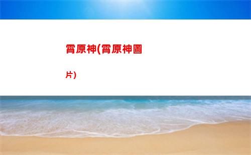 兄貴原神(哲學(xué)兄貴原視頻)