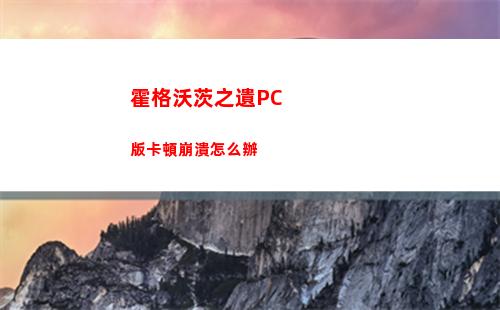 劇情冒險類游戲有哪些值得玩