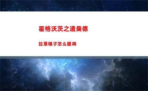 開心來(lái)找茬女生愛好通關(guān)攻略