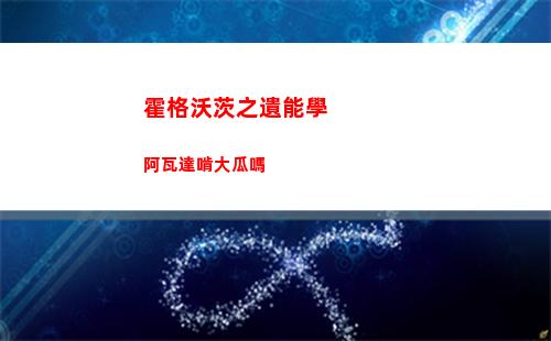 進擊的漢字新收拾房間怎么過