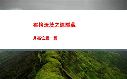 就挺禿然的有田追債幫助農(nóng)民工追回建筑款100w怎么通 有田追債幫助農(nóng)民工追回建筑款100w通關(guān)攻略