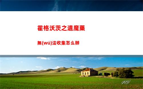 明日方舟春分DCS2怎么打