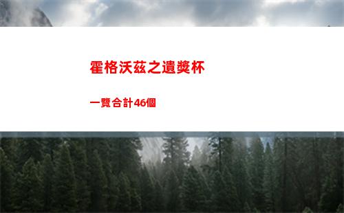 藍色協議劍盾職業怎么玩