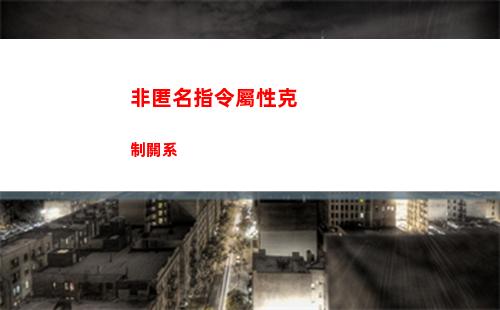 火炬之光無限雷恩怒火
