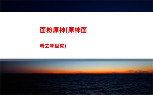 神原拓也bl漫畫(數碼寶貝神原拓也黑化)