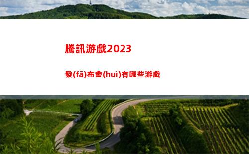 森林之子燉鍋怎么用