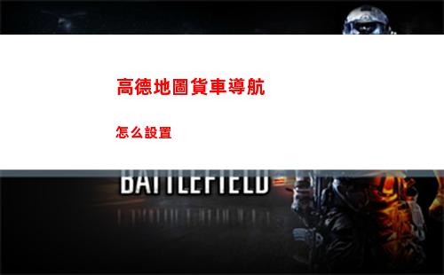 火炬之光無限持續傷害有哪些