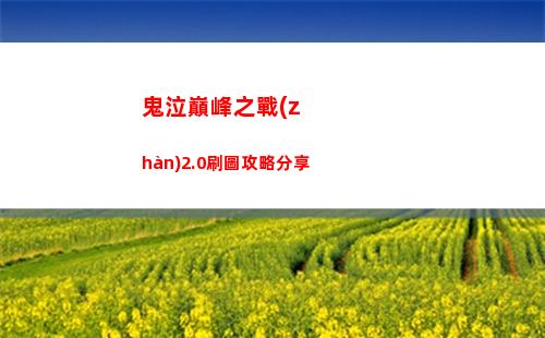 漢字爆梗大王媽見打把廁所打掃干凈攻略