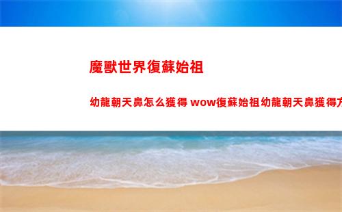 七人傳奇光與暗之交戰基娜技能怎么樣