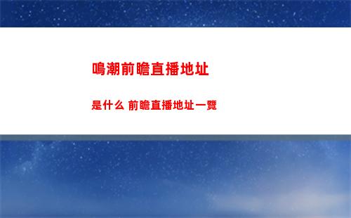 夢幻西游手游100心魔攻略
