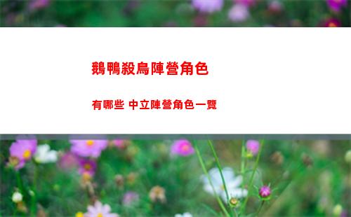 瘋狂梗傳大聰明圖文過關(guān)攻略