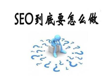 百度SEO快排原理是什么?真有這么牛逼?插圖