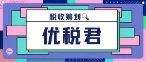 個人怎么交個人所得稅(個人怎么繳納個人所得稅?)