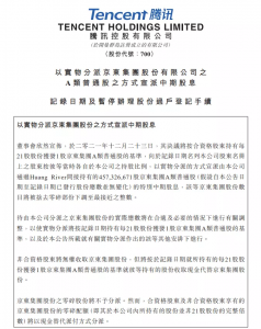 京東教育優(yōu)惠必購碼怎么解綁(京東教育優(yōu)惠必購碼失效后可以重新申請嗎)