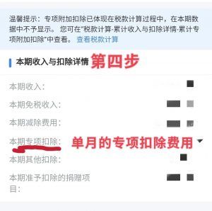 個(gè)稅計(jì)算軟件(好用的個(gè)稅計(jì)算軟件)
