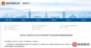 貴陽房貸計算器(貴港房貸計算器)