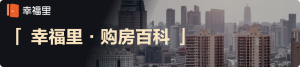 門市房貸款利率計算器(門市按揭利率計算器)